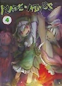 Made in Abyss - Yoshitomi, Akihito; Tsukushi, Akihito