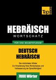 Wortschatz Deutsch-Hebräisch für das Selbststudium - 7000 Wörter (eBook, ePUB)