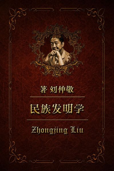 a Za 53i se a i a i : cZ a a e e a Ze c (eBook, ePUB) a Za 53i se a i a i : cZ a a e e a Ze c (eBook, ePUB)