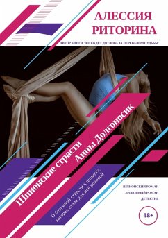 Cover N N N N N N N N (eBook, ePUB)