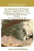 U.S. Citizenship Test Practice (Korean - English) 2018 - 2019: 100 Bilingual Civics Questions Plus Flashcards, Uscis Vocabulary and More