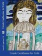 Greek Goddesses for Girls (eBook, ePUB) - Bild 1