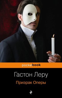 Prizrak Opery (eBook, ePUB) - Leroux, Gaston
