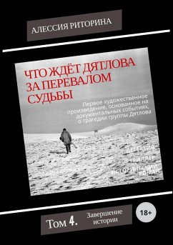 Cover N N N N N N N N N . 4. N N N N N (eBook, ePUB)