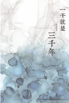 Yigan Jiushi Sanqiannian - Ming, Jian