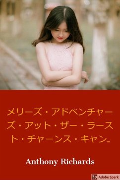 Cover メリーズ・アドベンチャーズ・アット・ザ・ラスト・チャンスキャンディスタンド (テン分間の物語, #1) (eBook, ePUB)