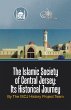 The Islamic Society of Central Jersey:... - Bild 1