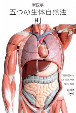 Itsutsu no ikimonogaku-teki shizen h¿soku - Eybl, Björn