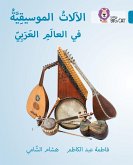 Collins Big Cat Arabic Reading Programme - Musical Instruments of the Arab World: Level 13
