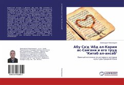 Abu Sa'd 'Abd al-Karim as-Sam'ani i ego trud "Kitab al-ansab"