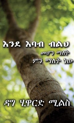 Cover ¿¿¿ ¿¿¿ ¿¿¿ ¿¿¿ ¿¿¿ ¿¿ ¿¿¿ ¿¿ (eBook, ePUB)