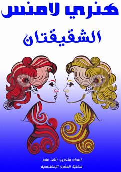 Cover The two sisters (eBook, ePUB)