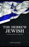 HEBREW JEWISH MONTHLY NOTE PLANNER 2019