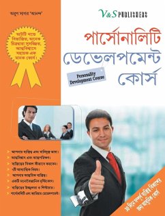 Personality Development Course - A0nd, Arun Sagar