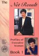 The Net Result - Book 1 (eBook, ePUB) - Bild 1