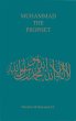 Muhammad the Prophet (eBook, ePUB) - Bild 1