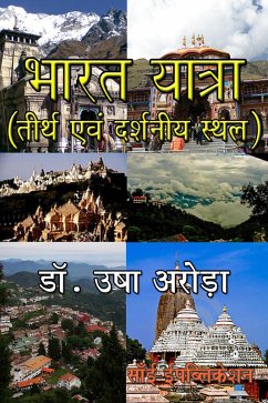 Bharat Yatra: Teerth Avm Darshniya Sthal (eBook, ePUB) - Arora, Usha