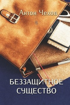 Defenceless Creature (eBook, ePUB) - Chekhov, Anton