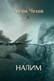 Fish (eBook, ePUB)