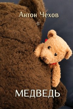 Cover Bear (eBook, ePUB)