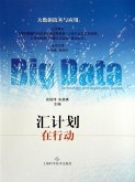 Big Data Plans in Action (eBook, PDF) Big Data Plans in Action (eBook, PDF)