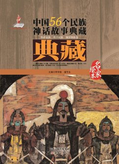 Cover Volumes of Kazakh,Tajik and Russian Ethnic Group (eBook, PDF)