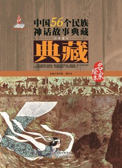 Cover Volumes of Han.Vol.5 (eBook, PDF)