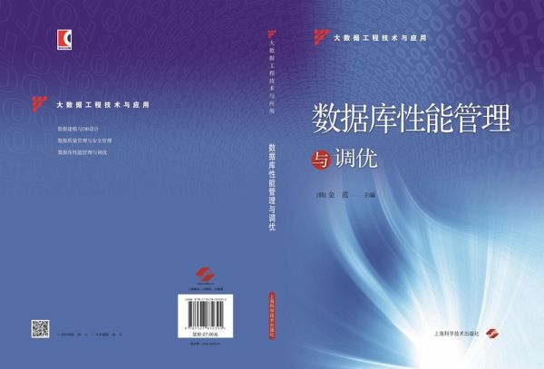 Performance Management and Tuning of Database (eBook, PDF) Performance Management and Tuning of Database (eBook, PDF)