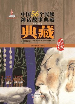 Cover Volumes of Li and Dai Ethnic Group (eBook, PDF)