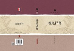 Interpretation of Classic of Questioning (Nan Jing) (eBook, PDF)