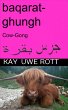 baqarat ghungh, (Cow-Gong) (Kuh-Gong)... - Bild 1