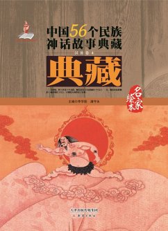 Cover Volumes of Han.Vol.4 (eBook, PDF)