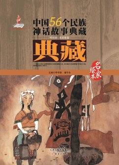 Cover Volumes of Hani and Jino Ethnic Group (eBook, PDF)
