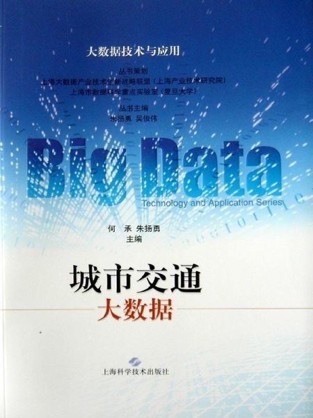 Big Data of City Traffice (eBook, PDF) Big Data of City Traffice (eBook, PDF)