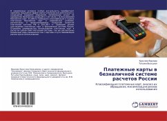 Platezhnye karty w beznalichnoj sisteme raschetow Rossii - Frolowa, Kristina;Vysockaq, Tat'qna