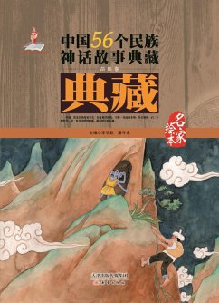 Cover Volumes of Miao (eBook, PDF)