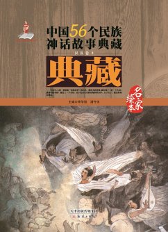 Cover Volumes of Han.Vol.2 (eBook, PDF)