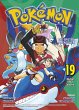 Rubin und Saphir / Pokémon - Die... - Bild 1