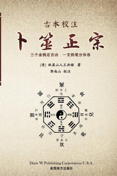 Authentic Buddhism - Guo, Nanshan