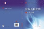 Management of Data Quality and Security (eBook, PDF)