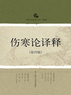 Cover Translation and Interpretation of Treatise on Exogenous Febrile Disease (4th, edition) (eBook, PDF)