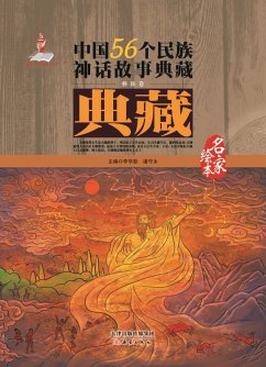 Cover Volumes of Yi Ethnic Group (eBook, PDF)