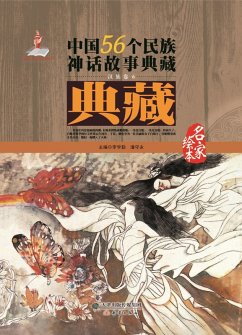 Cover Volumes of Han.Vol.6 (eBook, PDF)