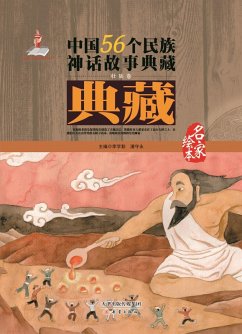 Cover Volumes of Zhuang (eBook, PDF)