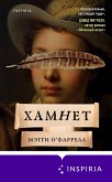 Hamnet (eBook, ePUB) Hamnet (eBook, ePUB)