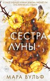 Sestra luny (eBook, ePUB)
