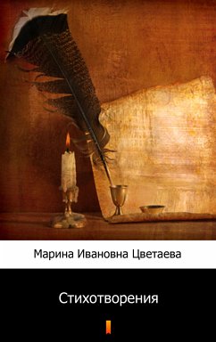 Стихотворения (Stikhotvoreniya. Poems) (eBook, ePUB) - Цветаева, Марина Ивановна; Tsvetaeva, Marina Ivanovna