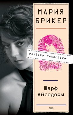 Cover Sharf Aysedory (eBook, ePUB)