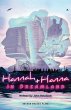 Hannah and Hanna in Dreamland (eBook,... - Bild 1