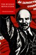 The Russian Revolution (eBook, PDF) - Bild 1